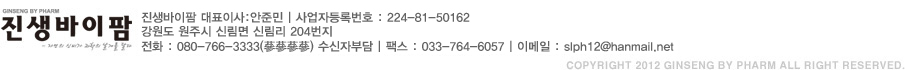 �̿�ȳ� �Ÿ��� �Ÿ��� 204���� ��ǥ��ȭ : 033-762-5058 copyright��2012 SIMPLE ELECTRONICS CO., INC. ALL RIGHTS RESERVED