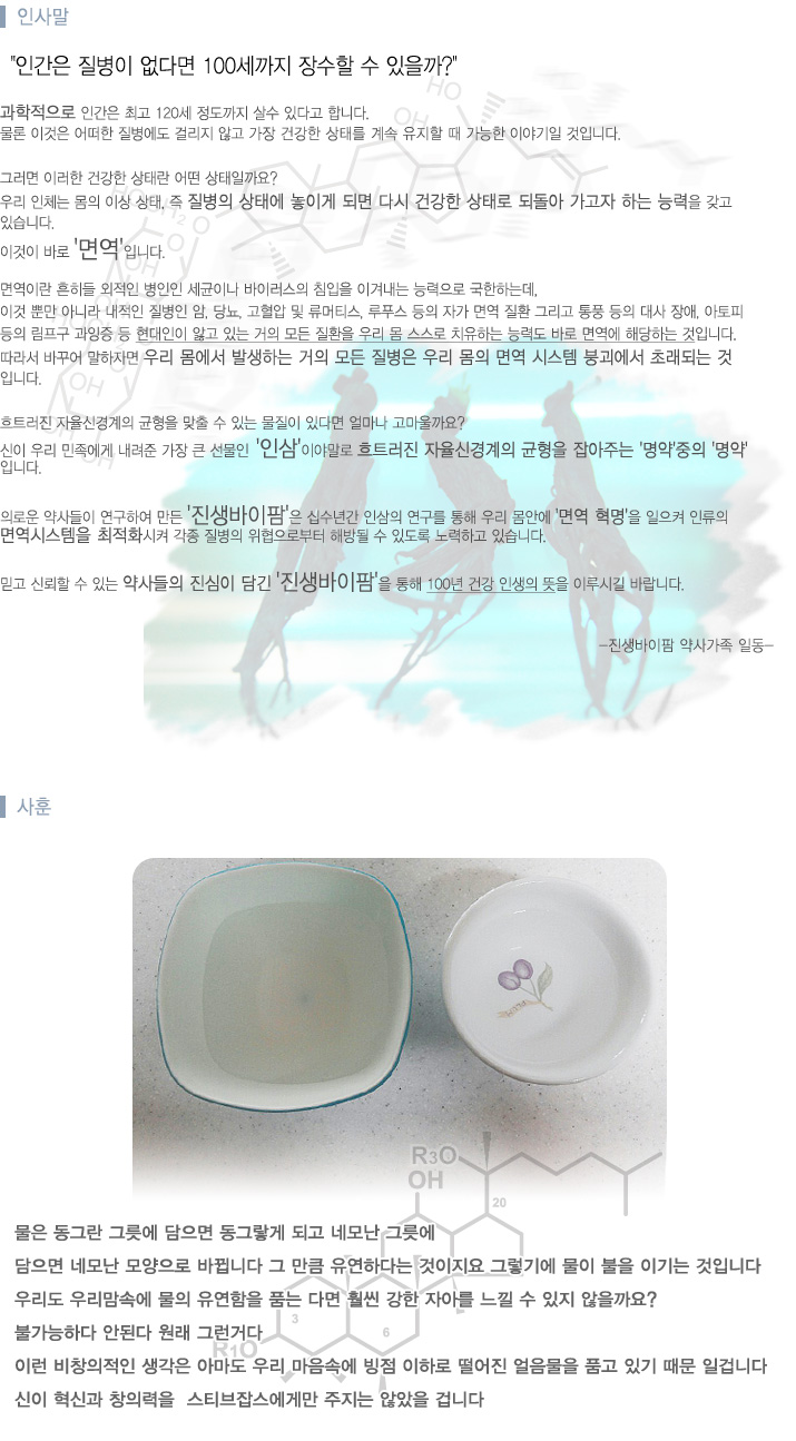 ����� ���θ�� �̹���